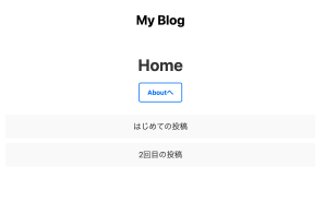 ブログアプリのイメージ