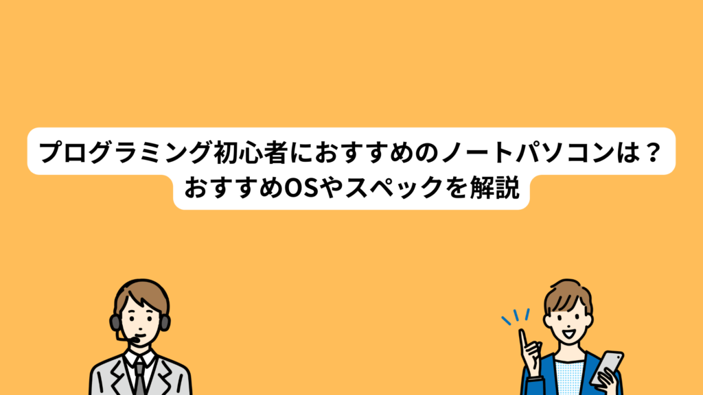 記事サムネイル