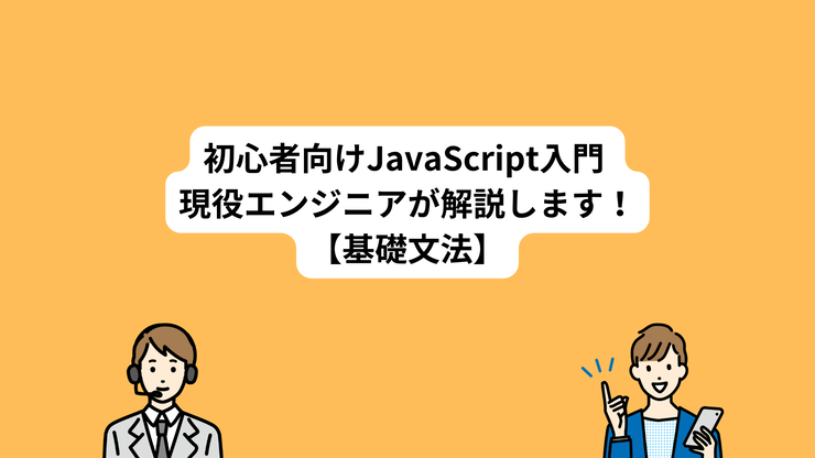 記事サムネイル