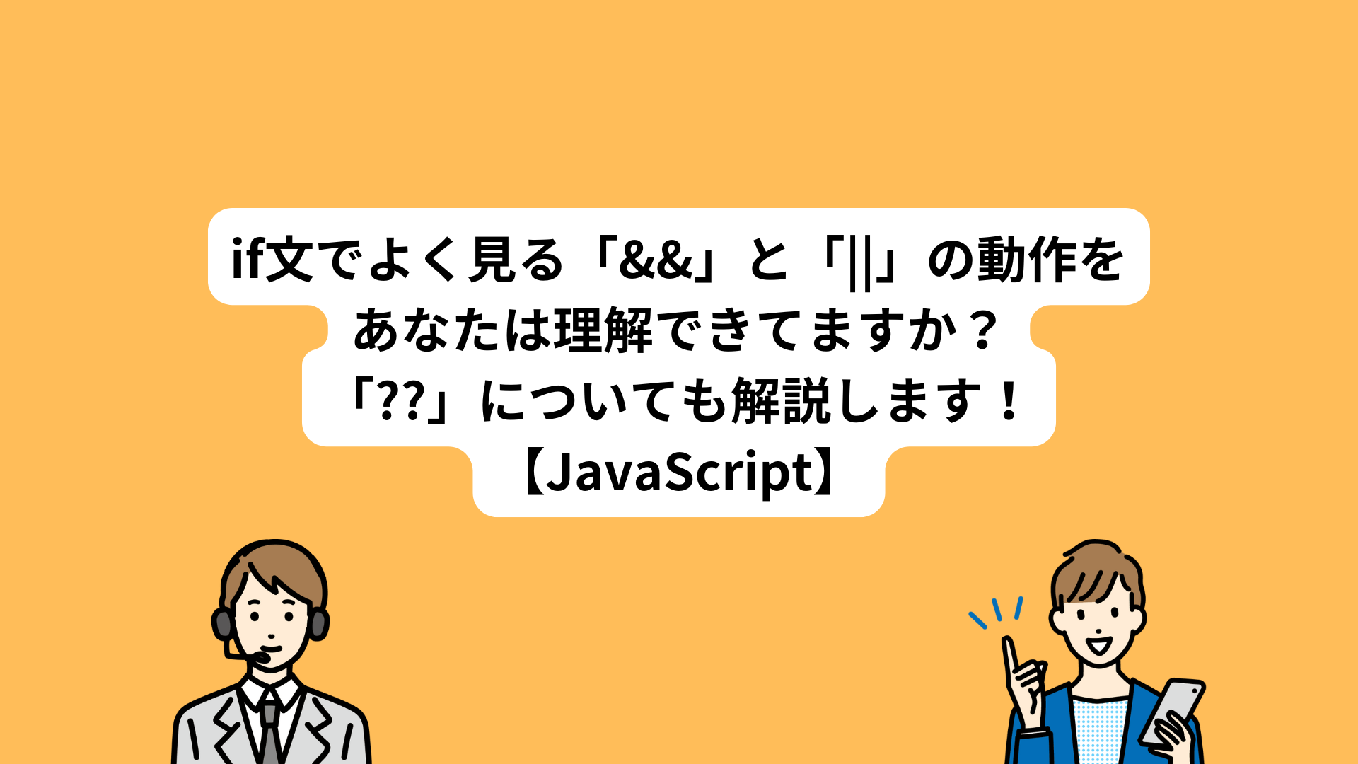 記事サムネイル