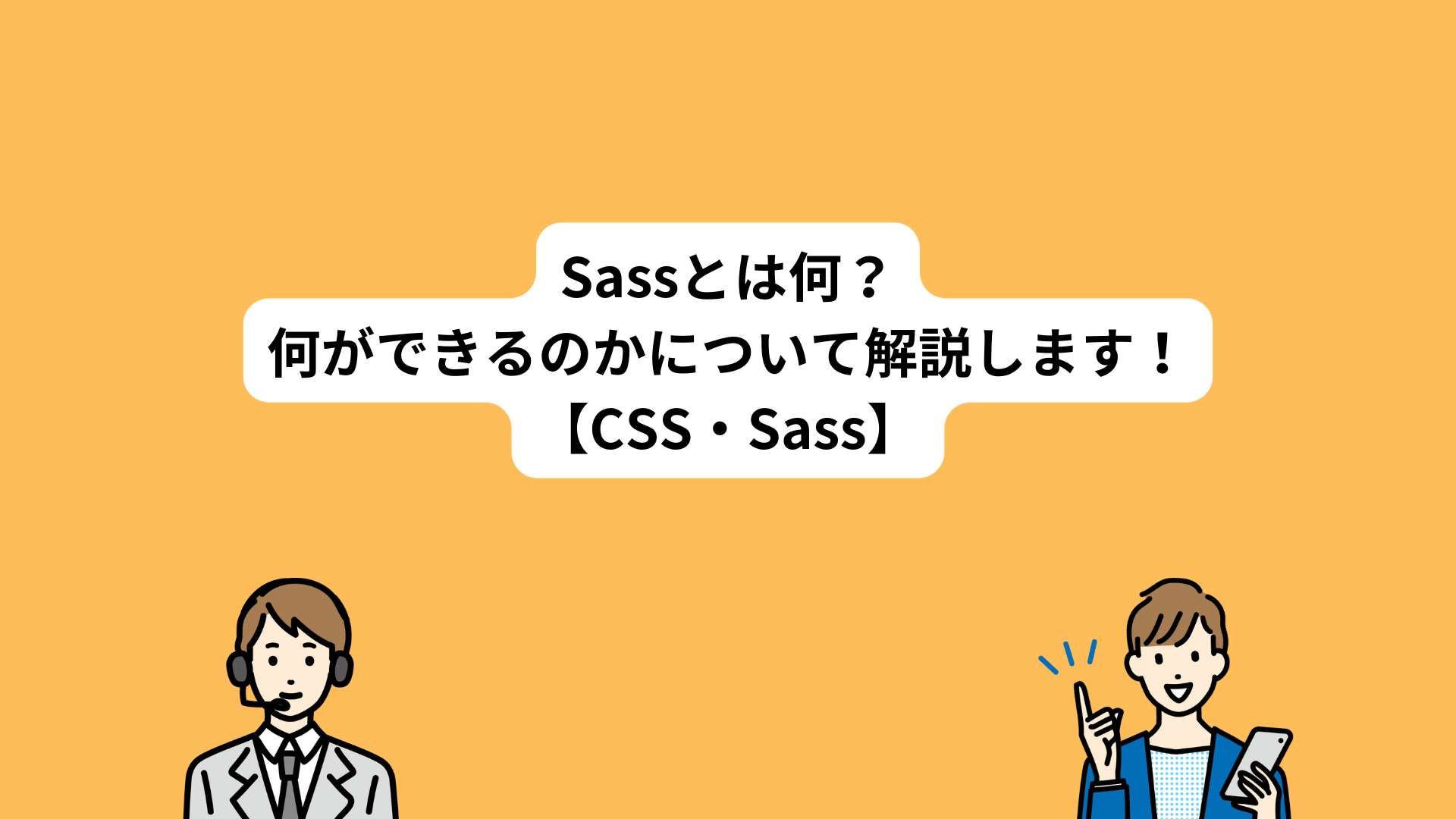 記事サムネイル